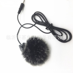 Lavalier Microphone Windproof Sweater  
Small Microphone Windproof Fleece Cover  
Chest Microphone Windproof Cover