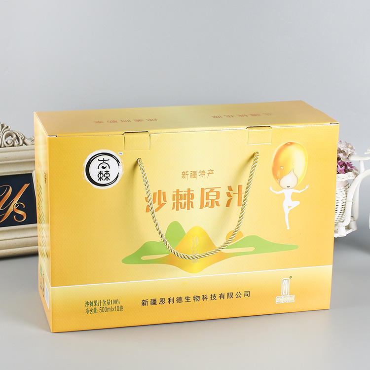 厂家定做瓦楞牛皮纸天地翻盖饮料包装盒 土特产食品手提彩盒批发