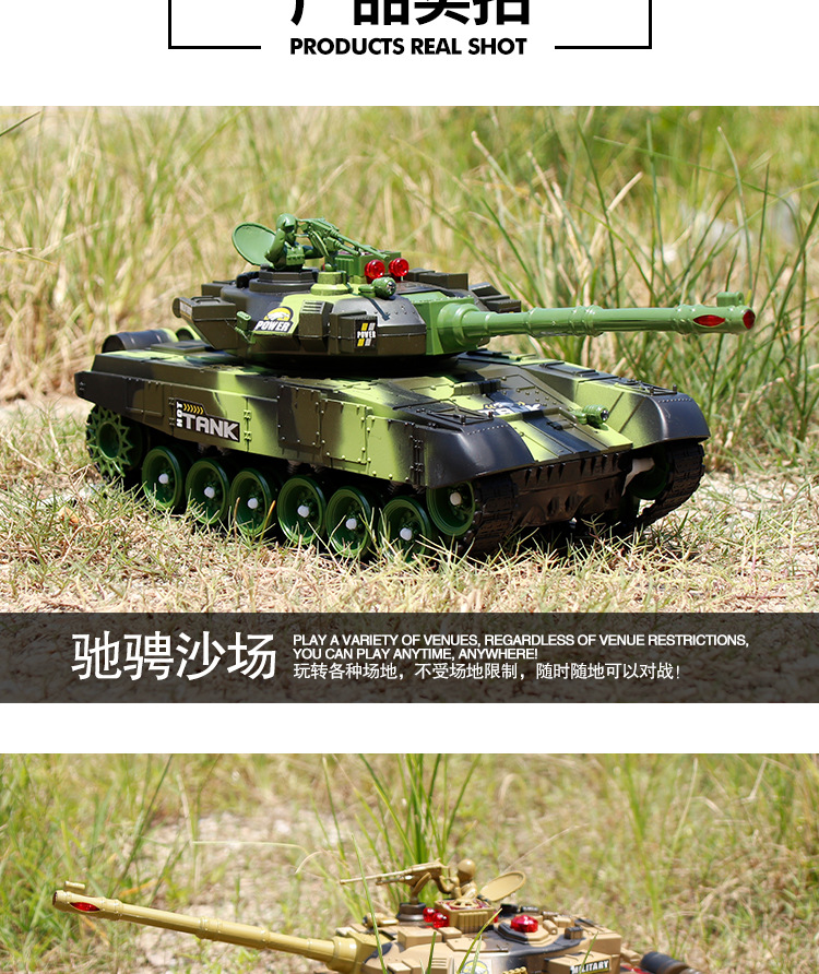 对战坦克_11