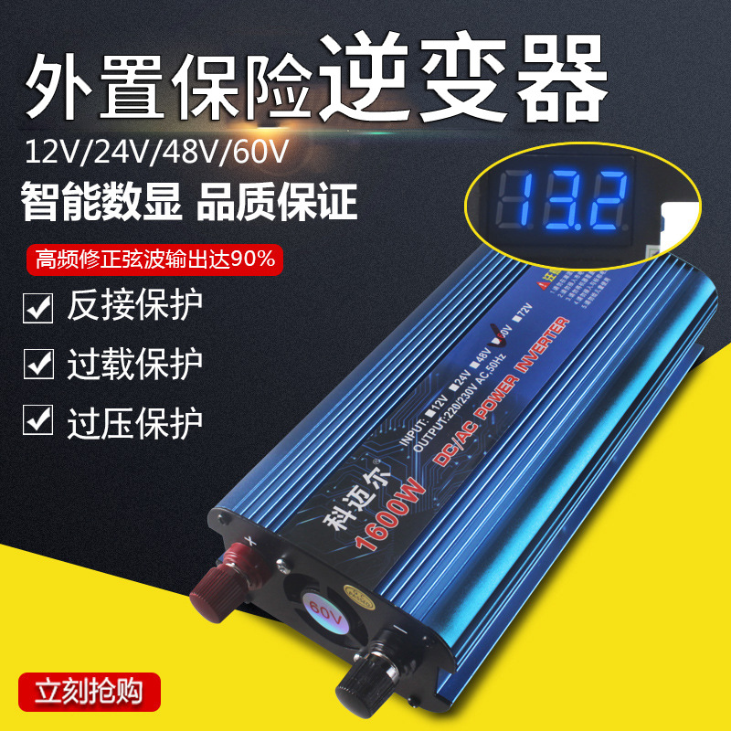 500W1200W2220W车载逆变器 12V/24V转220V美标插座电源转换器批发