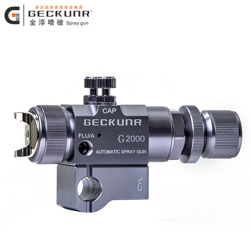 金淳低压高雾化自动喷枪G2000家具家电塑胶五金专属低压喷漆喷枪