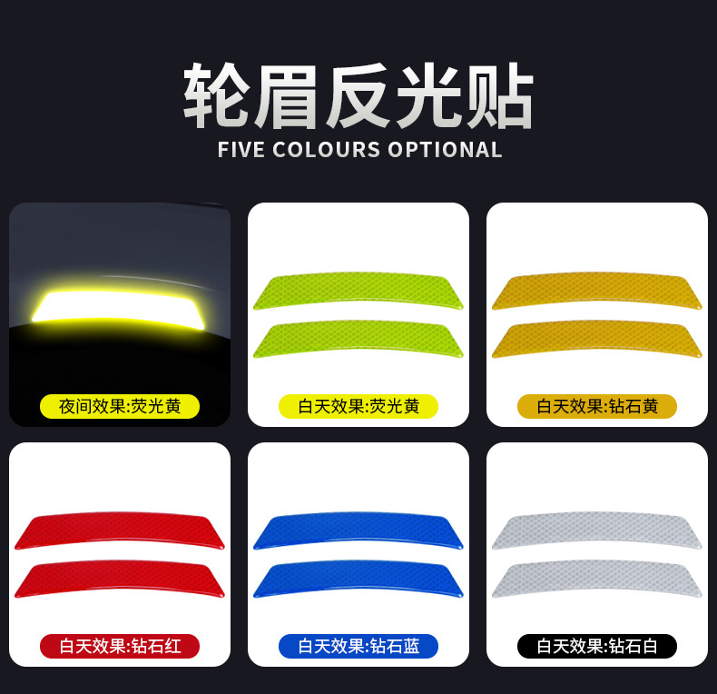 ?身反光??情_14