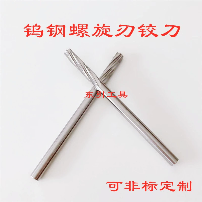 Развертка из вольфрамовой стали Спиральная развертка из карбида 1-20 Удлиненная развертка из вольфрамовой стали Нестандартная Настройка