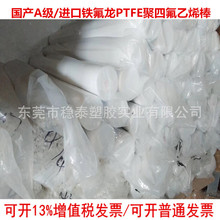 PTFE�����ķ���ϩ���F�������ķ������������ĉ|Ƭ��̼� ���� ��