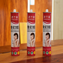 批发免钉胶中性粘接液体胶 踢脚线玻璃木地板胶免钉胶