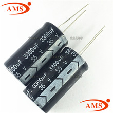 3300UF 35V �w�e16*30MM ֱ��늽���� 35V/3300UF ȫ����Ʒ�F؛