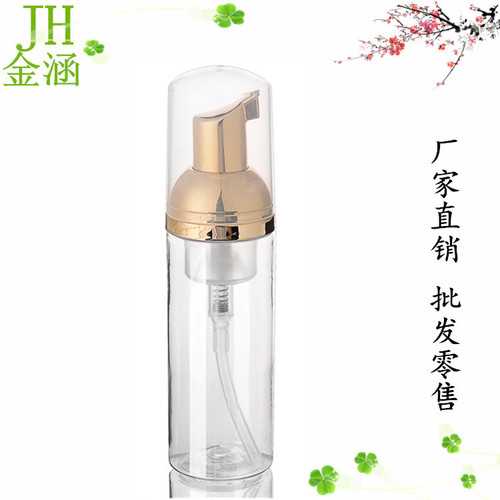 Transparent frosted foam mousse bottle 30/60/80/100ml eyelash cleaning hand sanitizer foaming bottle