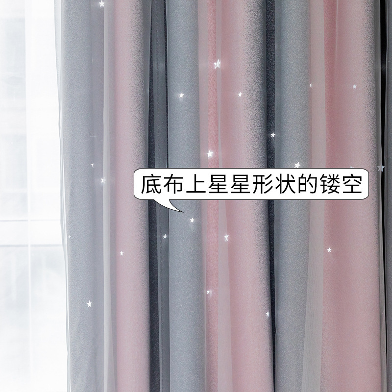 Internet-famous Curtain Finished Hollow Star Simple Punch-free Installation Rental Room Bedroom Small Window Short Curtain Shade Cloth Internet-famous Curtain Finished Hollow Star Simple Punch-free Installation Rental Room Bedroom Small Window Short Curtain Shade Cloth