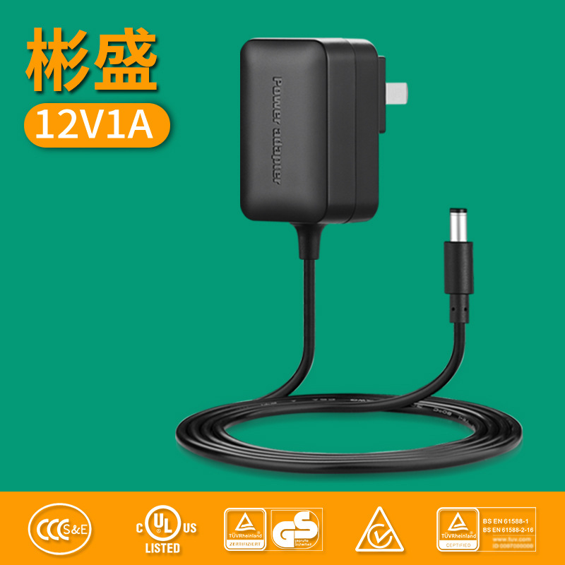 厂家批发12V1A电源适配器按摩枕电机12W适配器3C认证DC电源