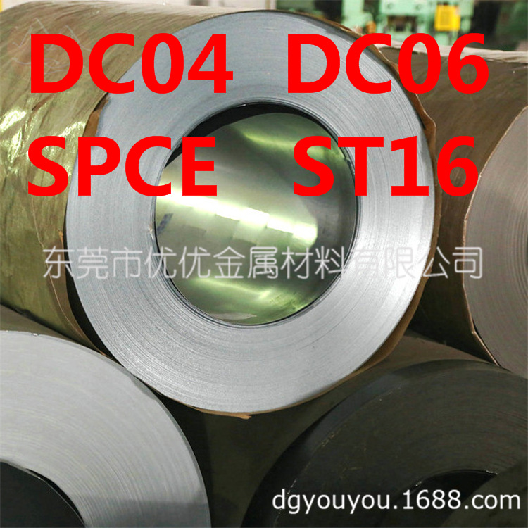 SPCEN冷板 SPCD深冲冷轧板 日本SPCF超深冲冷轧钢板