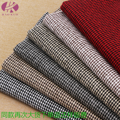 廠家直銷現貨千鳥格子粗紡大衣呢  時裝西裝套裝箱包鞋帽毛呢面料