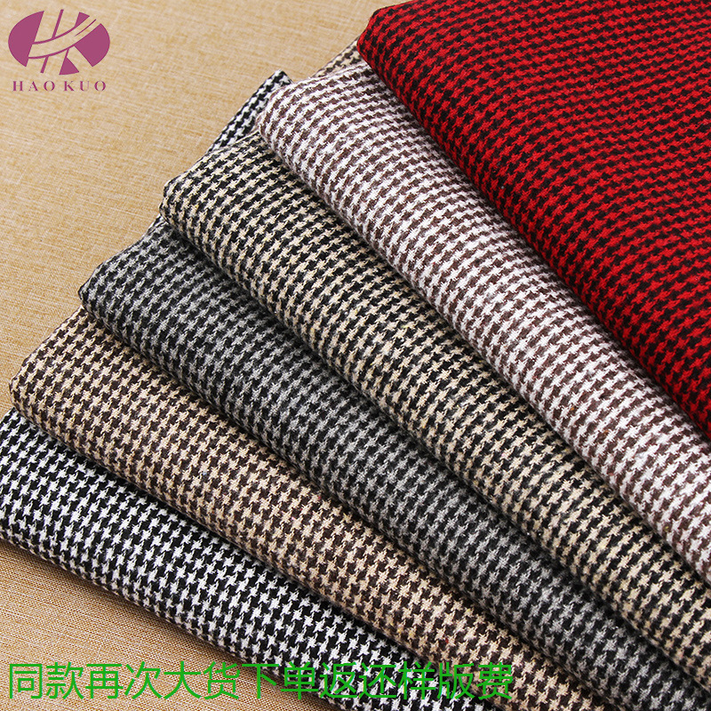 廠家直銷現貨千鳥格子粗紡大衣呢 時裝西裝套裝箱包鞋帽毛呢面料