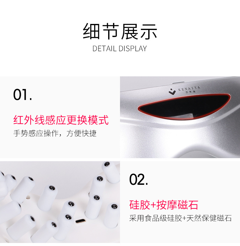 红外眼部按摩仪_13