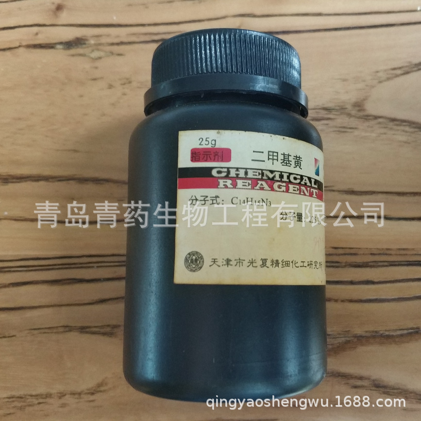 ׻ָʾ IND 25g/ƿ CAS60-11-7