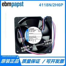 ԭװ ¹ebmpapst 4118N/2H6P 48V 58W 120*38 4