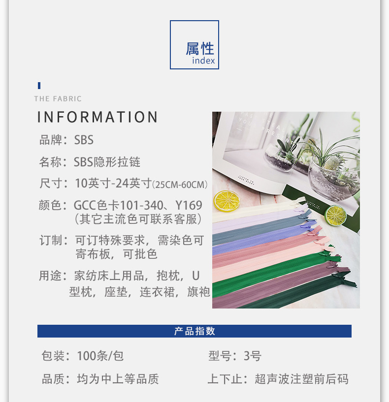 产品详情3