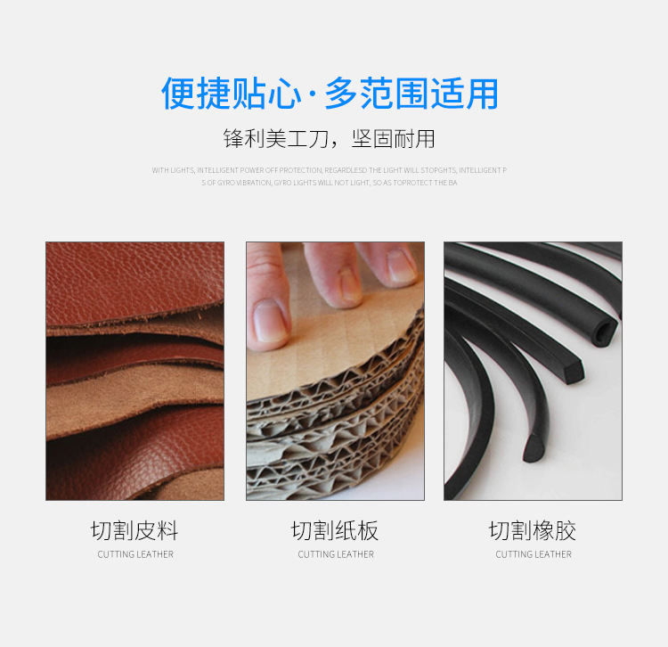 宝吉小号炫彩金属美工刀 办公文具裁纸刀 拆快递开箱器快递刀批发详情7