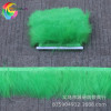 Turkey velvet cloth edge olive green clothing auxiliary material feather skirt feather strip blood vessel velvet 19 color optional