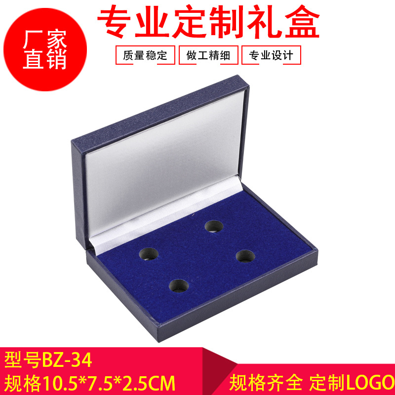 BZ-34专业定制横开徽章盒胸针奖章包装盒子奖牌庆典周年纪念