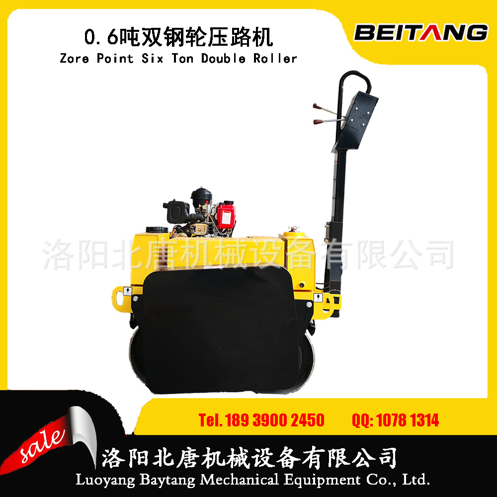 0.6 Ton roller DR06 Hand support Roller Ditch compaction Mechanics Luoyang Northern Tang Dynasty Mechanics supply goods in stock