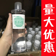 EX-N水磨油 日本AV女优人体按摩液 润滑油推拿精油水溶剂成人用品