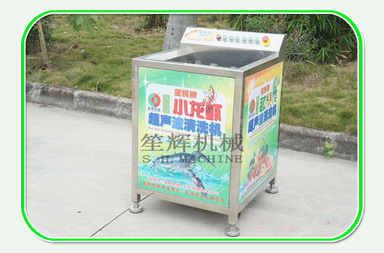 热销 超声波清洗机饭店酒店果蔬清洗机洗菜机 长期供应