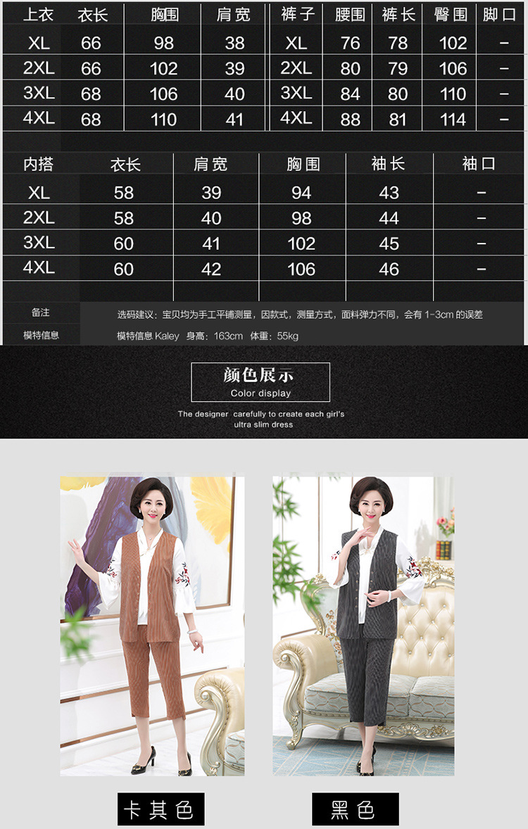 Gilet femme en Mousseline - Ref 3317211 Image 14