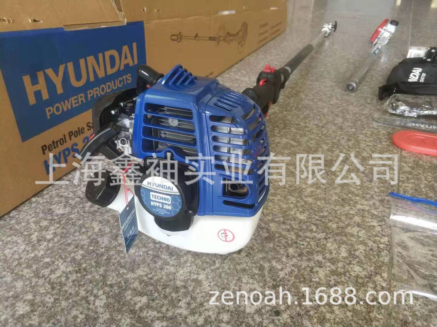 HYUNDAI现代3米高空油锯HYPS260 果树园林高枝修剪汽油高枝锯