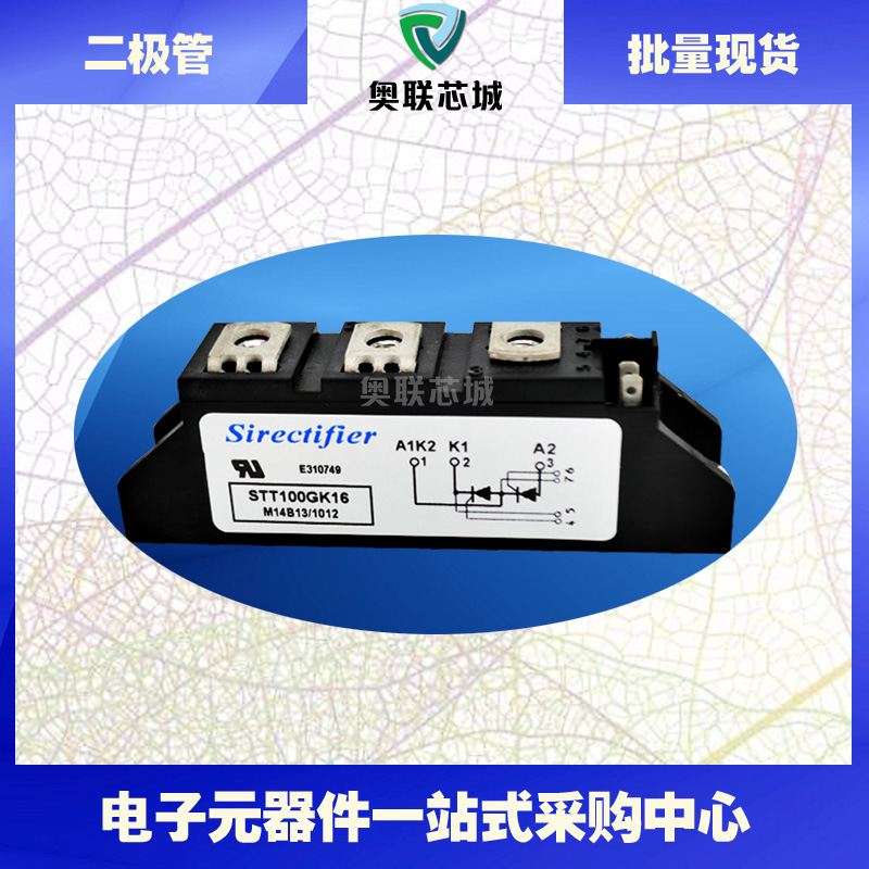 STT100GK08B STT100GK12B STT100GK16B STT100GK18B模块