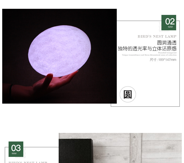 中文版详情页_06