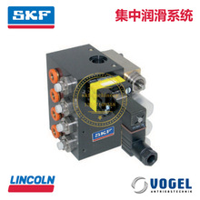 SKF德國VOGEL褔鳥微量潤滑系統微型容積泵VE1B-PB2-10+924電動