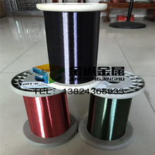 QA 直焊型 彩色漆包线 漆包铜线 红色 黄色 绿色 蓝色0.05 0.08mm