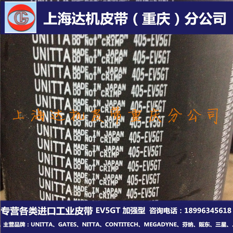 Reinforced Belt Imported Japan UNITTA570-EV5GT Industrial Machine Tool Transmission Synchronous Belt in Stock