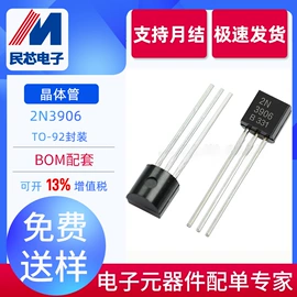 集成电路;电阻器;N沟道
