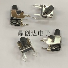 侧按 带支架 轻触开关6x6x9mm 微动开关 按键按钮 铜脚 环保