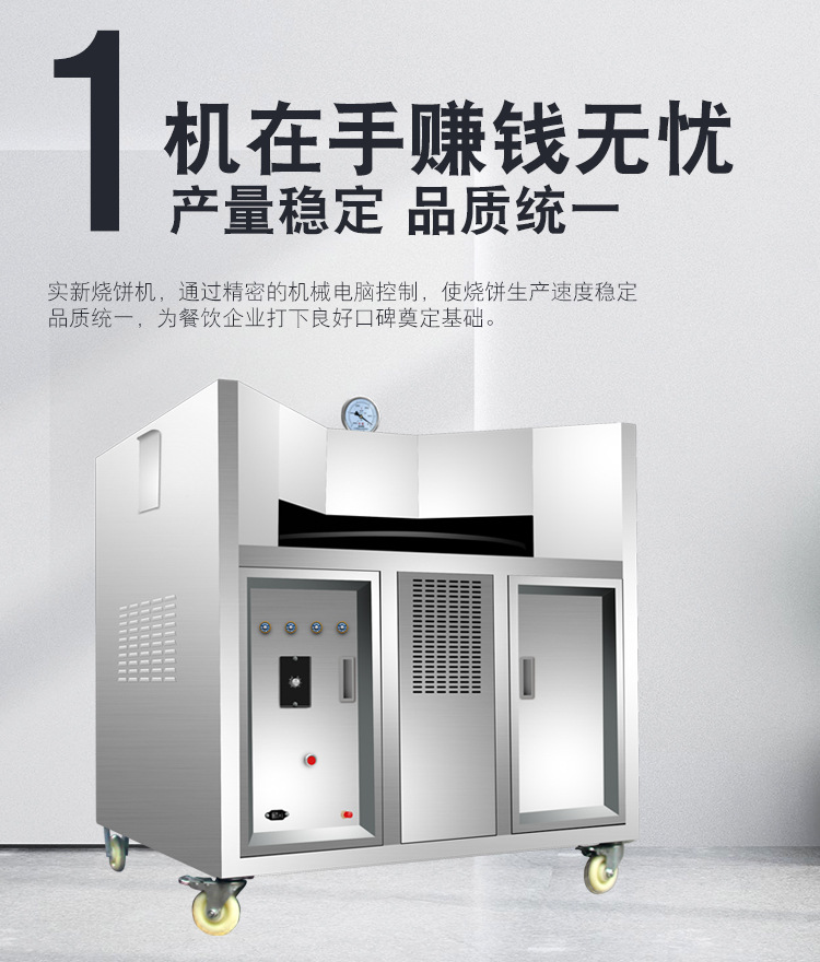 电脑版详情页_05