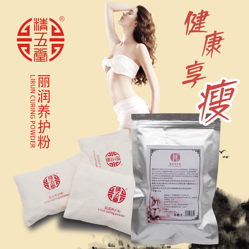Conserve Powder manufacturer