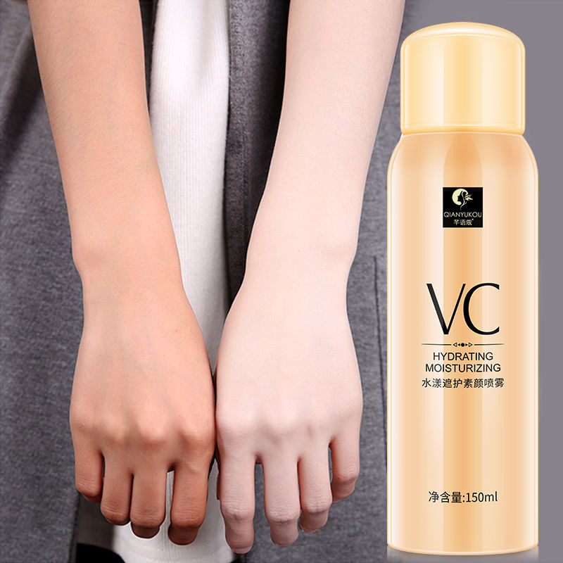 VC水漾遮防護素顏霜噴霧補水保濕清爽呵護提亮膚色隔離霜防曬噴霧