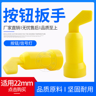 ��ָ̖ʾ�� ���o�_�P ���b���� ���b�ֱ����� �m���22mm LA38��