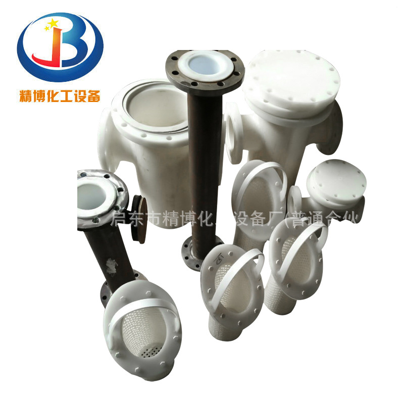 FRPP蓝式过滤器 PPRPPH篮式过滤器树脂捕捉器 RPP毛发过滤器