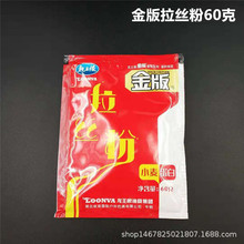 �����޽�����z�� �¿С������ �D���~�D���ӄ� 60��/250��
