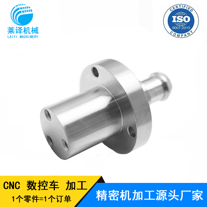 专业机械加工厂家承接 不锈钢 数控车加工 精密轴类加工 车床加工