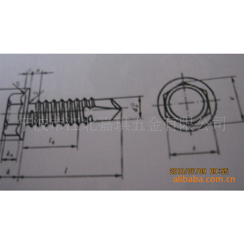 供应碳钢/不锈钢六角法兰钻尾螺钉