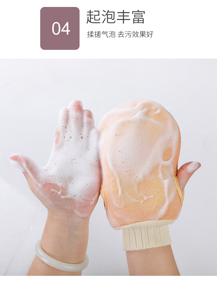 洗澡巾详情页_07