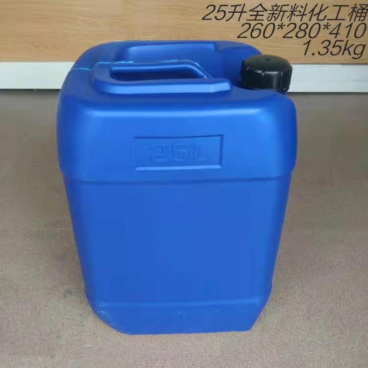 厂家直销全新料25L化工桶加厚食品级塑料方扁桶 pe堆码桶量大从优