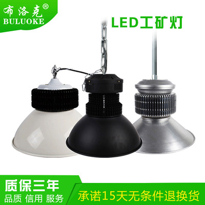 LED Mining lamp 100w workshop Plant lights Ceiling lights Linear high-power 150W400w Factory lights
