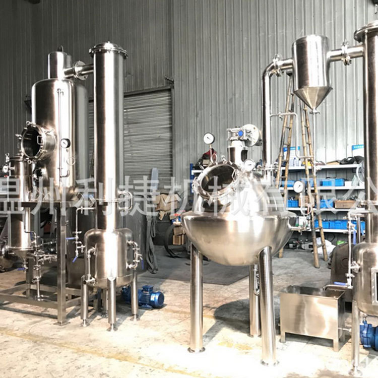 单效中药浓缩器 单效外循环真空浓缩器 胶原蛋白蒸发器 浓缩锅