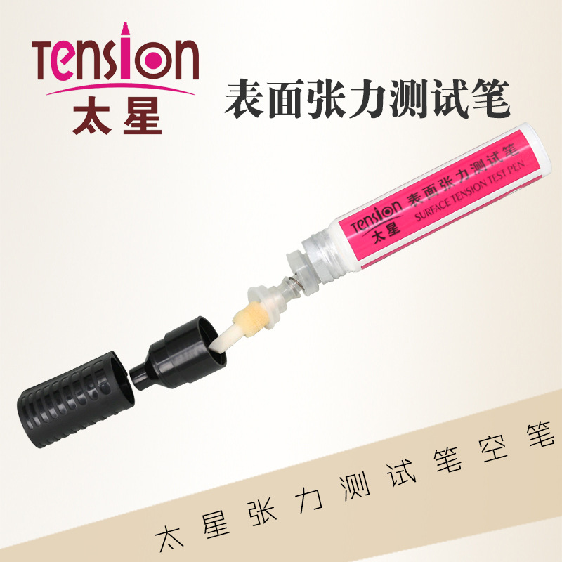 Dyne pen parts Surface tension Test pen parts Spring type