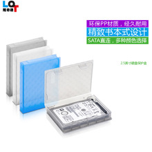 2.5Ӣ�����ʽӲ�P���o��2.5���ռ{��2.5��PP�� Ӳ�P�����