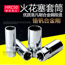 ������Ͳ����16mm 21mm���Ǽ��L��Ͳ���ǻ������^��ж����